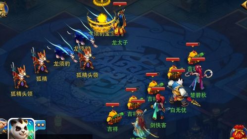 神武手游炼丹同ui软件官方下载,数据导向执行解析&Windows1_v8.594