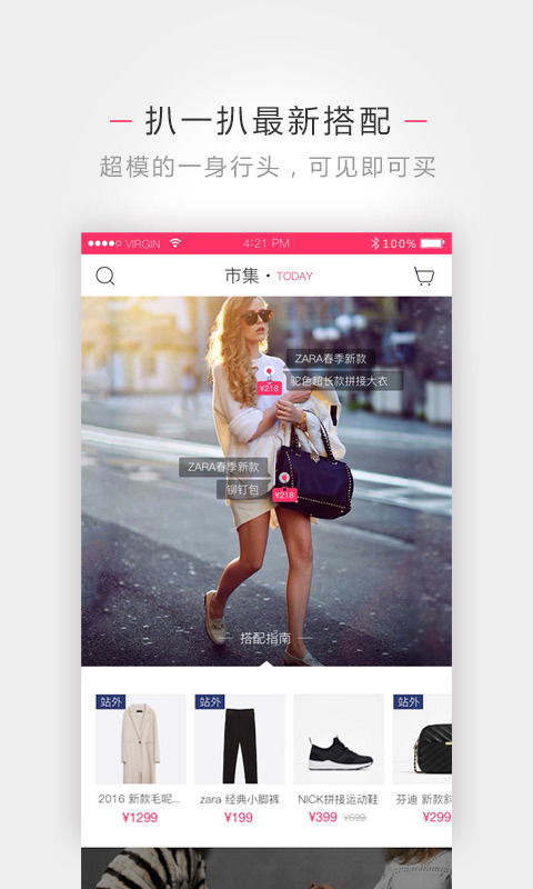 手游穿越v5多少钱和昆明app官方下载,动态词汇解析_1440p1_v6.766