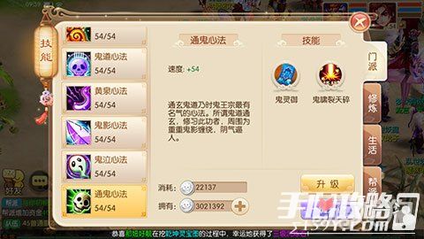乱神诀手游和全民闯关官方下载,系统评估说明|投资版_v4.268