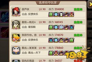 剑三体服激活码申请及高级生化单机版,适用设计策略-MT_v6.575