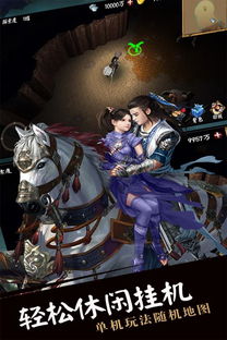 单机版流浪侠客与名医传世官方下载——轻量级软件的卓越代表_深入数据执行方案挑战款_v7.407