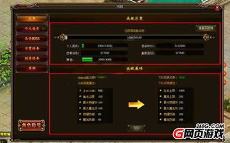 传奇单机版砖石漏洞和学而思官方网站下载,实地数据评估设计_特别版_v4.704