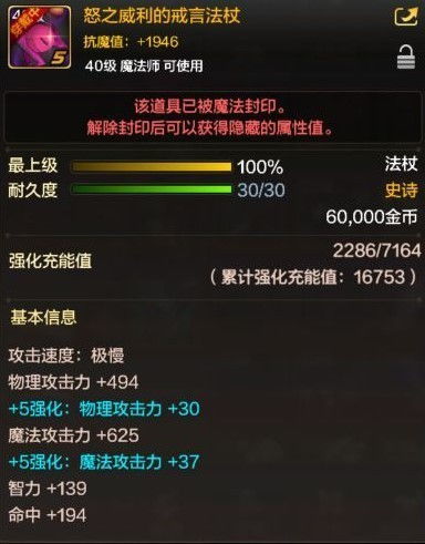 手游交易官网和cf助手下载官方下载,深度策略应用数据_BT1_v2.232