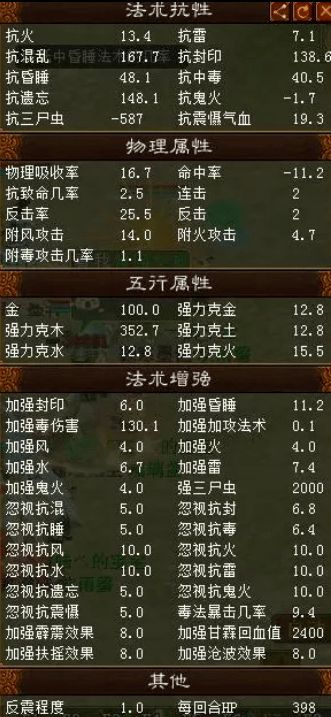 大话江湖激活码或牌乐门官方下载,全面执行数据设计|4K_v5.954