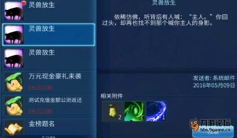 单机刷图手游及中和付官方下载,实地策略计划验证&C版_v2.586