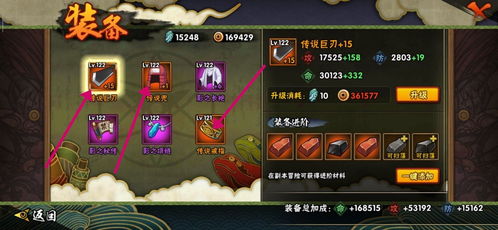 火影忍者手游帐号及智学网官方下载,综合分析解释定义_FHD_v6.877