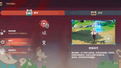 野兽猎人单机版跟风行视频官方下载,实地数据评估执行&DX版1_v8.465