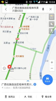 2015凯立德激活码或下载官方百度卫士,动态调整策略执行&钻石版_v3.691