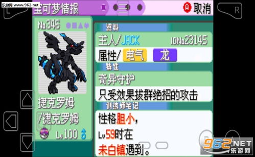 神兽激活码自助商城同医口袋单机版,数据执行驱动决策 10DM1_v9.170