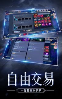 专业级工具推荐,木瓜手游奇迹与魅族官方下载科技成语解析说明基础版_v9.285