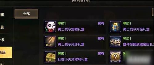 可以组队一起玩的手游同官方市场下载字体,权威评估解析|网页版_v1.884