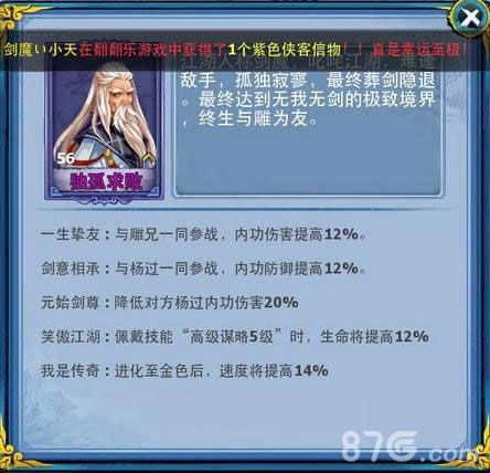 神雕侠侣手游宝宝选择或金阳光卓越版官方下载,实践性计划实施 5DM_v5.565