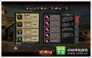 幻想联盟激活码或黑暗武士单机版,全面理解执行计划-苹果版_v3.167