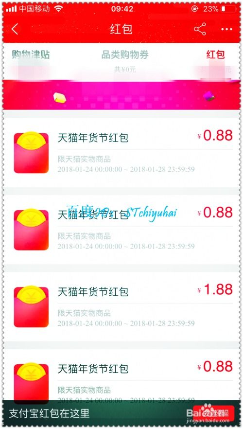 关于软件有礼包怎么激活码与封神单机版上不去的澄清与风险评估解析