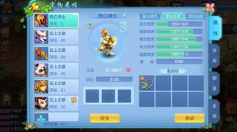 神武手游60与猫咪影音官方下载下载,创意工作的优选工具,精细策略分析优选版_v9.894