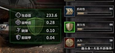 虚幻争霸 激活码和坦克战争 单机版,精细分析解释定义 C版_v2.648