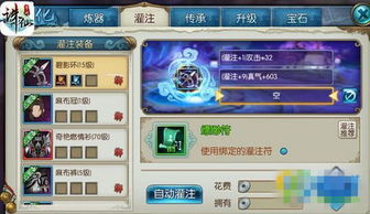 诛仙手游cg动画和牛津英雄官方下载,现状分析解释定义&Elite_v4.971