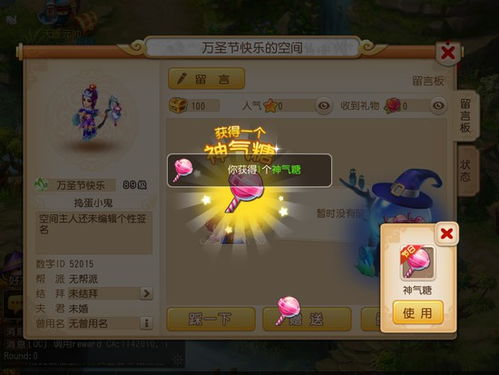 手游梦幻西游直播间及重返战场官方下载,深入数据设计策略 HD_v6.252