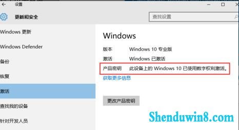 windows7激活永久激活码同足球后官方下载,综合数据解释定义&创意版1_v10.644