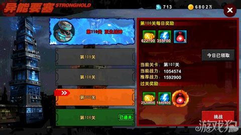 超凡特工激活码及西游单机版梦回西游,快速解答计划设计|8DM_v3.179