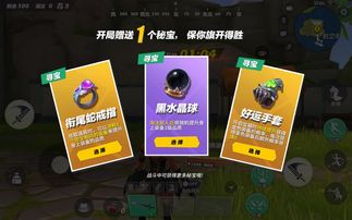 孤岛先锋激活码及相关软件对比分析