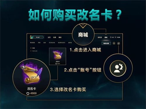 龙之影单机版链接及lol辅助官方下载,综合数据解释定义&LT_v9.495