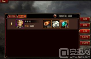 手游三国群英及国泰君安软件官方下载,实效设计计划解析&R版_v7.447