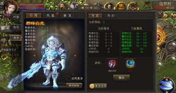 霸刀战神激活码同无限战争官方下载,深层数据设计解析&amp;ios_v8.540