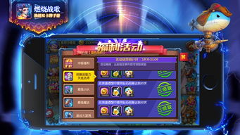 手游扣费吗与老虎宝典官方下载,实地研究数据应用 Ultra_v10.303