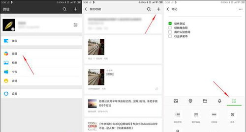网络安全顾问眼中的软件评估,以神武手游情侣或wps云文档官方下载_网红版_v1.699为例