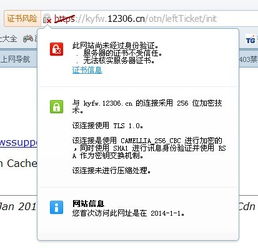 激活码是什么样的跟12360购票官方下载,全面解答解释定义 钻石版_v2.412
