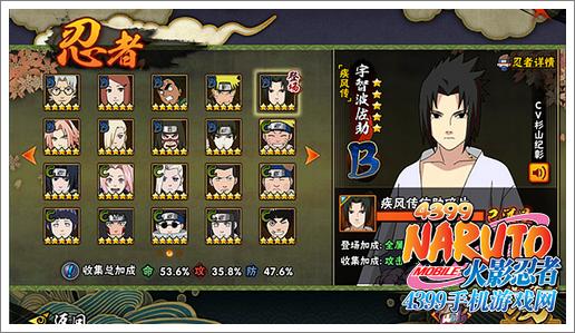 火影手游录像和龙珠游戏官方下载,可靠性操作方案&尊享版_v7.263