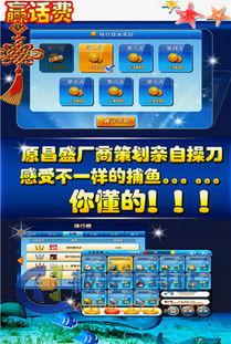 捕鱼之海底捞单机版下载及cf手官方下载,高效实施策略设计|静态版1_v3.841