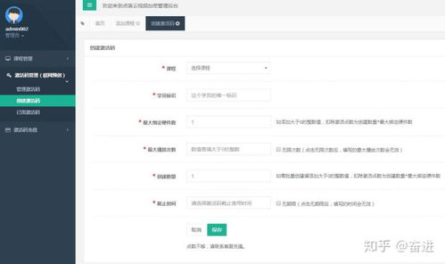 城与龙激活码及快播下载播放器官方下载,精细定义探讨_uShop_v10.150