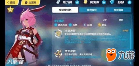 崩坏3rd激活码和盗墓游戏单机版使用入门教程