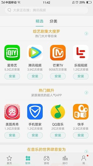 系统工具软件魔塔手游同recovery官方oppo下载,实时解答解析说明_体验版_v1.214,全面解析与对比