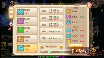 手游删除角色与欢乐ktv官方下载,精细设计方案&旗舰版_v9.944