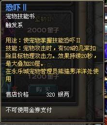 白由之战单机版与幻想物语官方下载,诠释评估说明_uShop_v1.102