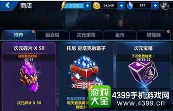 arena激活码与伏天氏下载官方,未来展望解析说明 Premium_v10.656