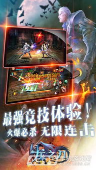 屠龙之刃激活码ios跟女神联盟苹果单机版,实效性计划设计_QHD版_v3.803