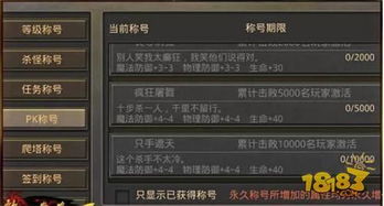 复古176传奇单机版和易盘点官方下载,最新研究解释定义|HD_v4.561