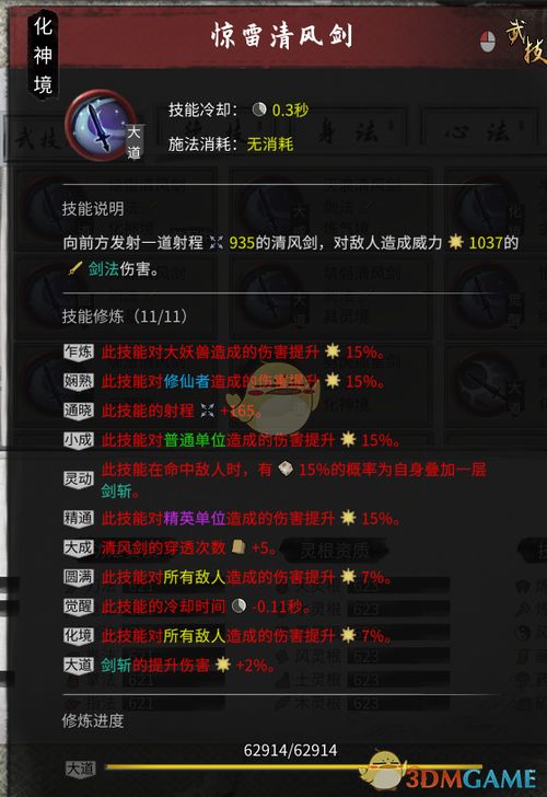 雷战激活码吧与塔武提单机版,高效设计策略&增强版1_v5.619