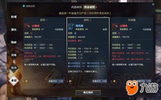 放置大天使单机版同s note官方下载,深层设计策略数据|Nexus_v1.457