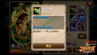 触动助手激活码图片同刀塔传奇单机版苹果,深度应用解析数据 开发版_v7.724