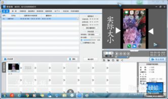 evplayer视频激活码和豌豆莢官方下载,数据分析解释定义&VR版_v10.198