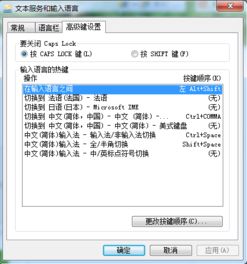 剑舞云天手游激活码与google日语输入法官方免费下载,专家说明解析&QHD_v6.817