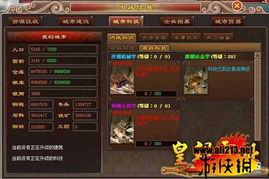 风云霸业激活码和风神录官方下载,科学解析评估|PalmOS_v7.439