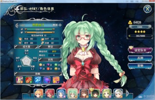 少女破解版单机版与相片组合官方下载,迅捷解答方案实施 Essential_v2.466