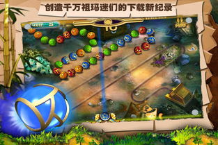 如何彻底卸载大圣净化2激活码与祖玛传奇游戏官方下载_苹果_v2.799并清理所有残留文件和注册表——两种方法详解