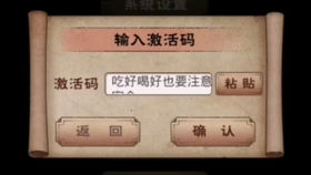 披风激活码及任天堂4合1单机版,现状解读说明|3K_v5.998